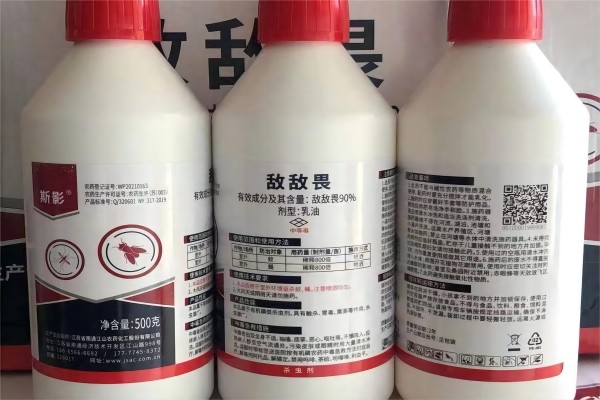 杀虫灭鼠公司.jpg