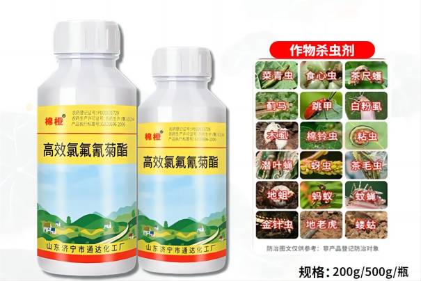 无锡杀虫公司分享绿化杀虫常用的杀虫剂
