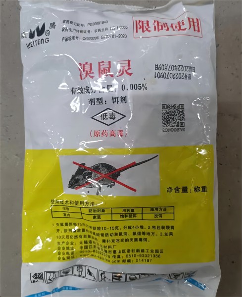 溴敌隆与溴鼠灵灭鼠效果对比，哪个更胜一筹？